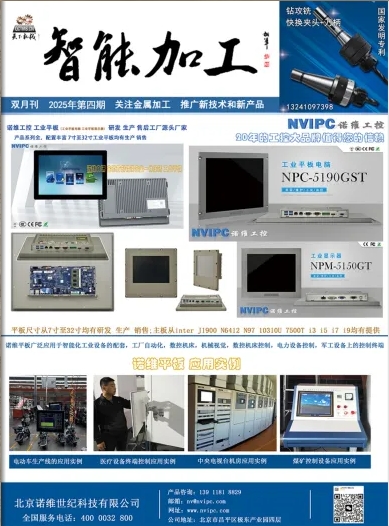 �����ܼӹ���2025��