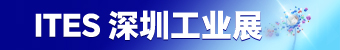 ITES 2026��3��31�����ڹ��Iչ