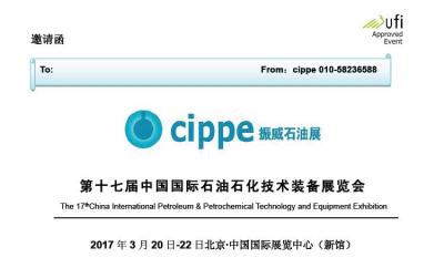 cippe2017-01-1.jpg