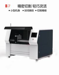 clip_image004.jpg C:\Users\Administrator\Desktop\邦德激光宣傳資料\AMTS\產(chǎn)品介紹\i系列-2.jpg